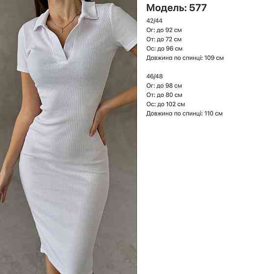 Женское базовое платье-поло с коротким рукавом турецкий рубчик Одесса