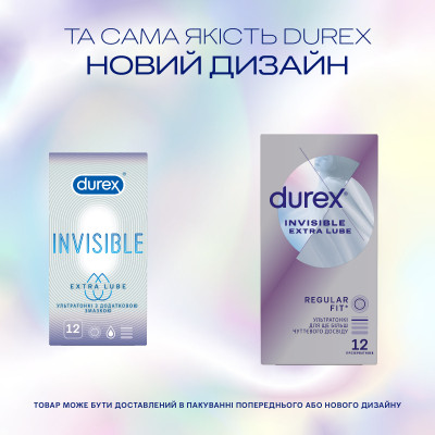 Презервативи Durex Invisible Extra Lube ультратонкі з додатковою змазкою 12 шт. (5052197057089) Вінниця - фото 4