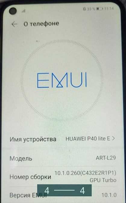 Телефон: Huawei P40 Lite e Киев - изображение 1