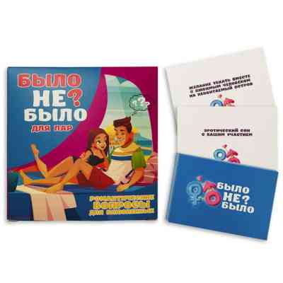 Настольная игра 18+ PLAYROOM Было не было? Для пар, русский (901341) Винница