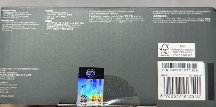 Оригинальные Logitech G435 игровые наушники | Lightspeed + Bluetooth. Харьков - изображение 1