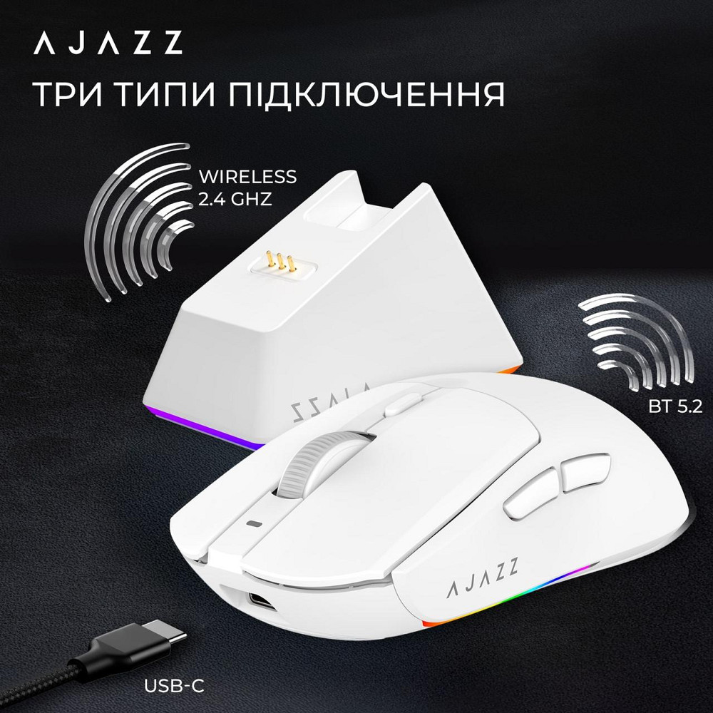 Миша бездротова Ajazz AJ139 V2 White (AJ139-V2-MC-W) ( Білий ) Харьков - изображение 14
