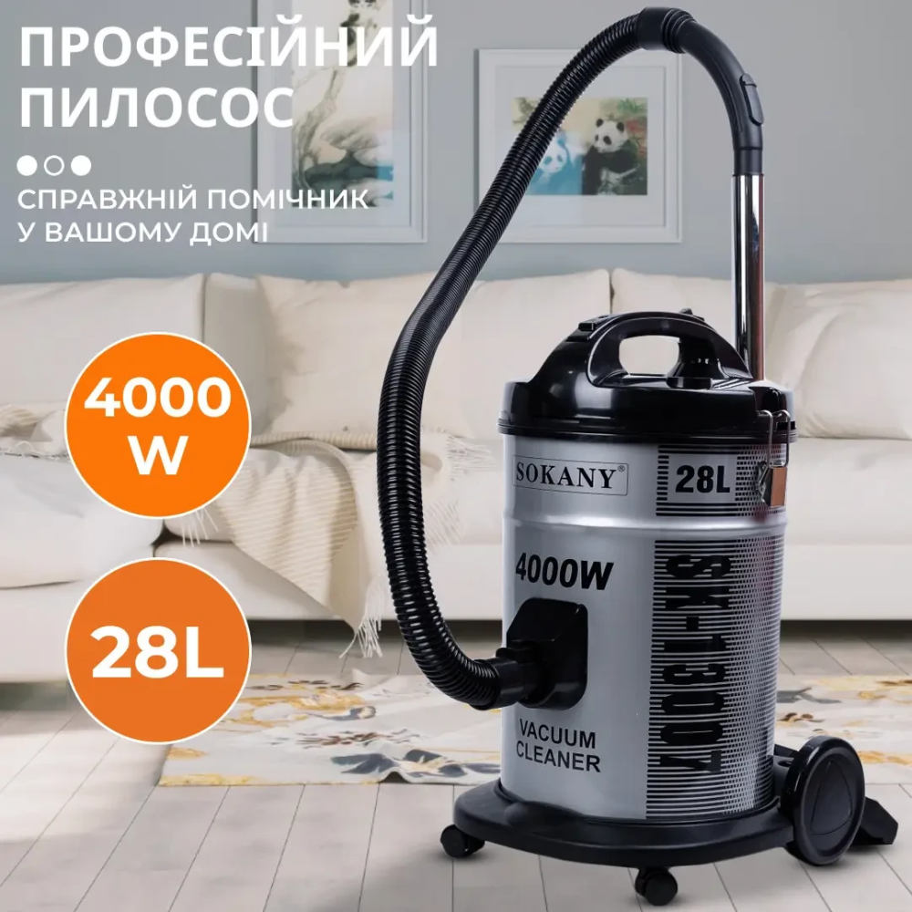 Профессиональный пылесос Sokany SK-13007 4000 Вт Киев - изображение 8