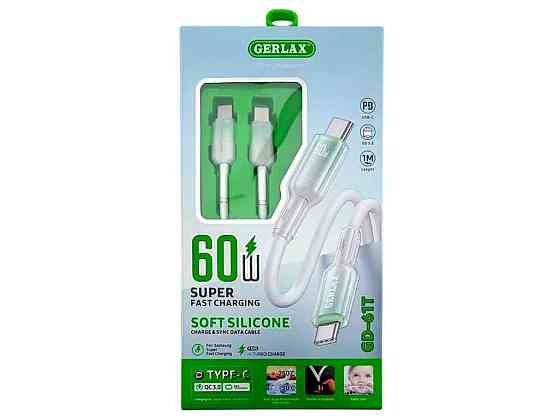 Кабель Type-C - Type-C GD-61T 60W QC3.0 OD3.8 силікон білий 1м ТМ GERLAX Київ