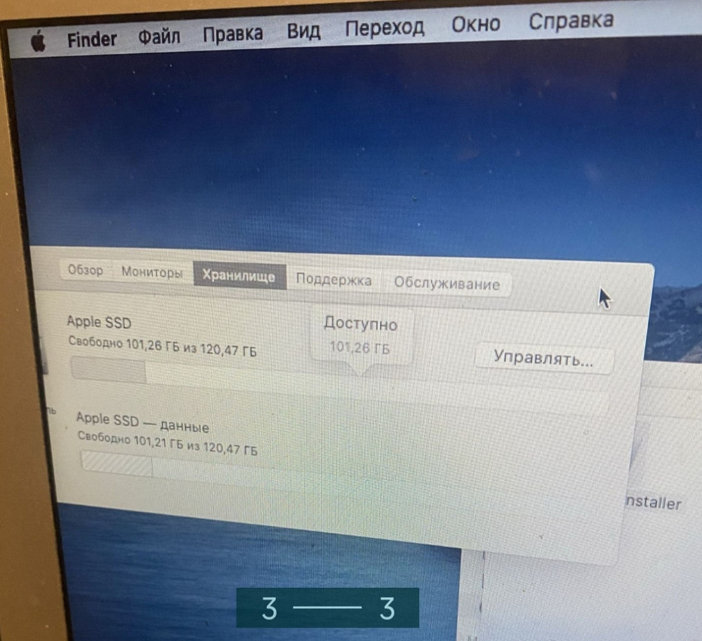 Ноутбук MacBook Air 2012 Киев - изображение 1