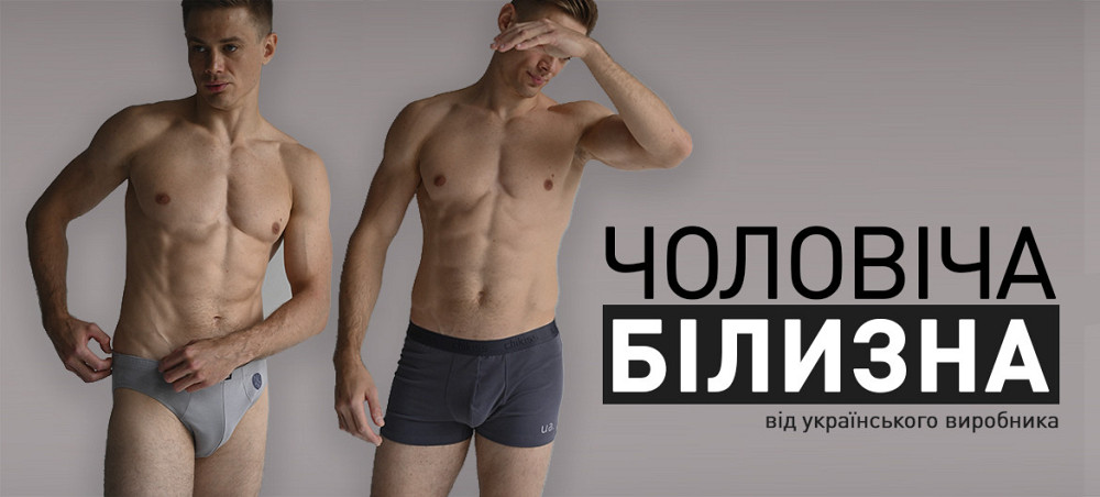 Набор мужских трусов шорты (3шт в упаковке) CHIKISS 3CMH 001/02 Киев - изображение 7