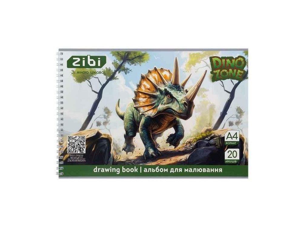 Зошит для нот 20арк. DINO А4 120г/м2 на пружині ТМ Zibi Київ - фото 1