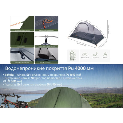 Палатка Naturehike одномісний з футпринтом Cycling 1 NH18A095-D зелений (6927595735671) Винница - изображение 2