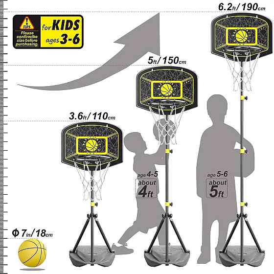 Дитяче баскетбольне кільце 30007 Луцьк