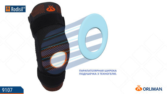 Наколінник із відкритою колінною чашечкою та поліцентричним шарніром Rodisil 9107 S Дніпро - фото 6