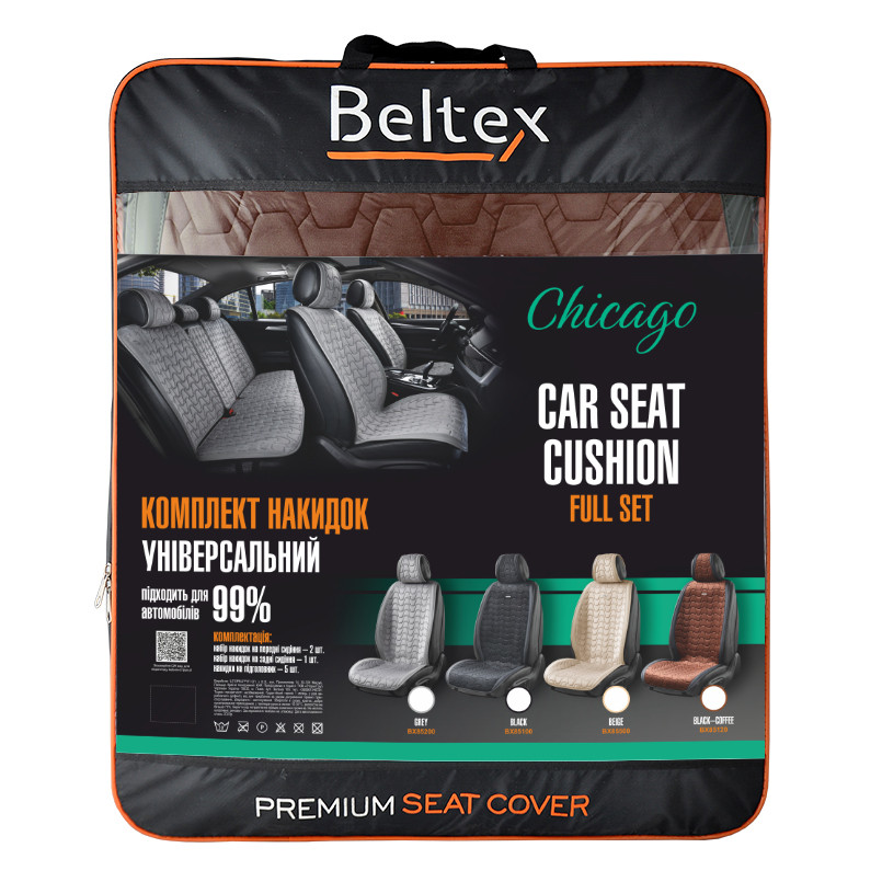 Комплект преміум накидок для сидінь Beltex Chicago, black-coffee Львів - фото 9