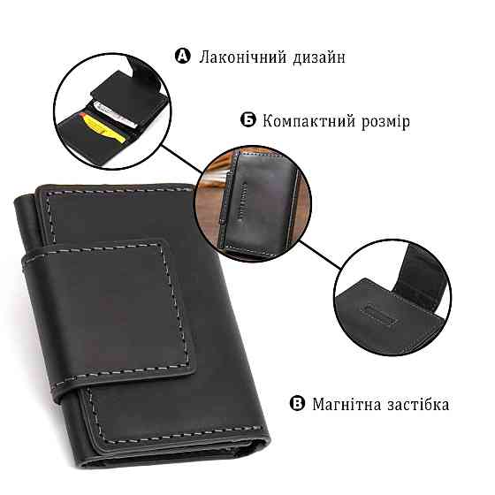 Кожаная визитница GRANDE PELLE 11496 Черный Киев