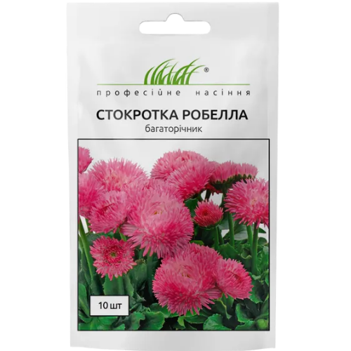 Маргаритка (стокротка) Робелла лососева 10шт Професійне насіння Житомир