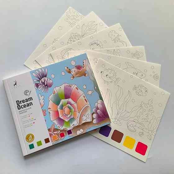 Альбом для розфарбовування з акварельними фарбами розмальовка "Dream ocean" для творчості та живопису Кам'янець-Подільський