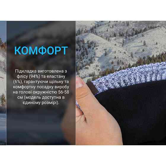 Водонепроникна шапка Dexshell Heathered Rib Knit Beanie, onesize (56-58 см), хакі Київ