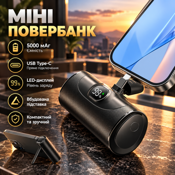 Мініповербанк MN01 5000 мАг USB Type-C з LED-дисплеєм, вбудованим штекером і підставкою для смартфона, чорний Київ