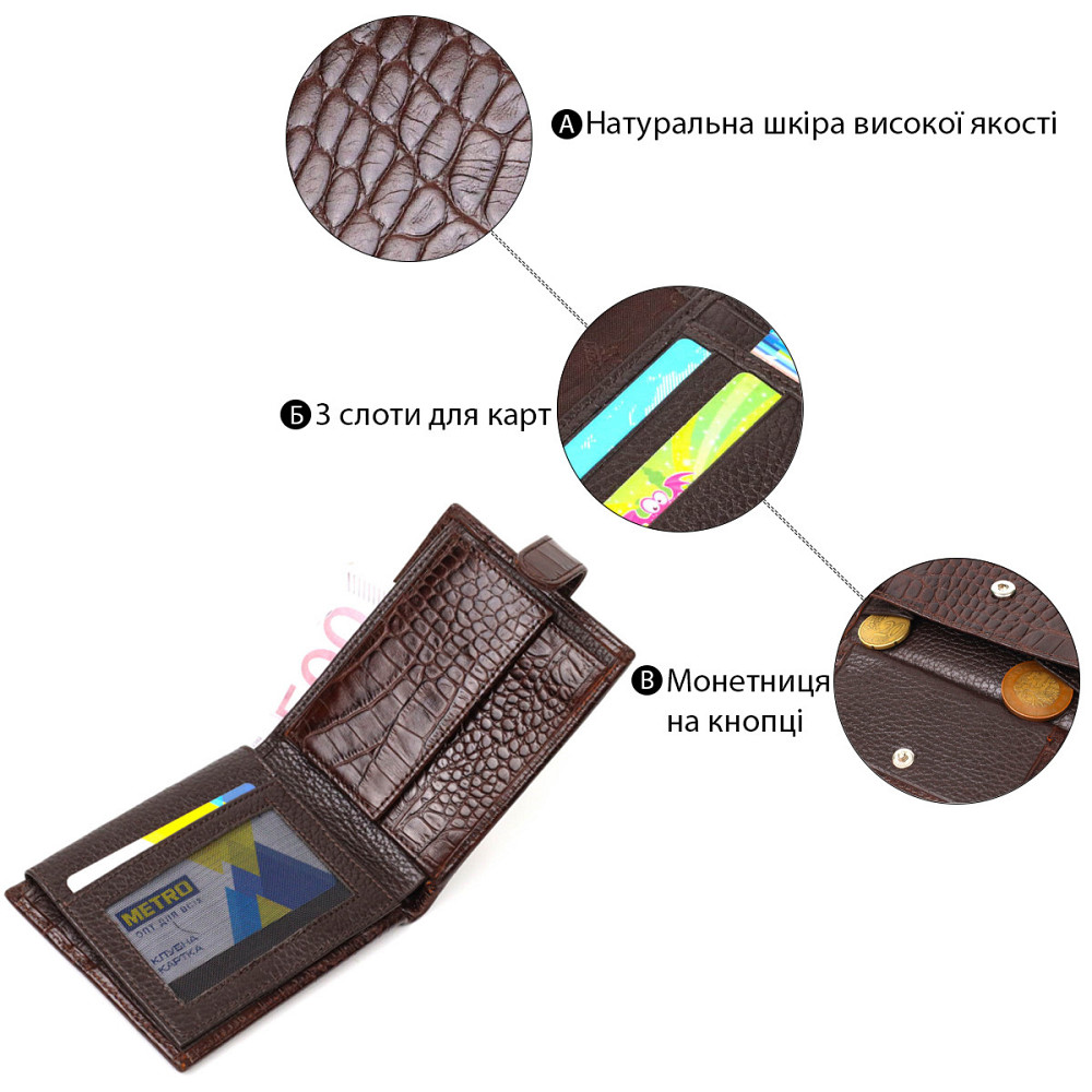 Мужской фактурный горизонтальный кошелек из натуральной кожи с тиснением под крокодила Tony Bellucci 22043 Коричневый Киев - изображение 5