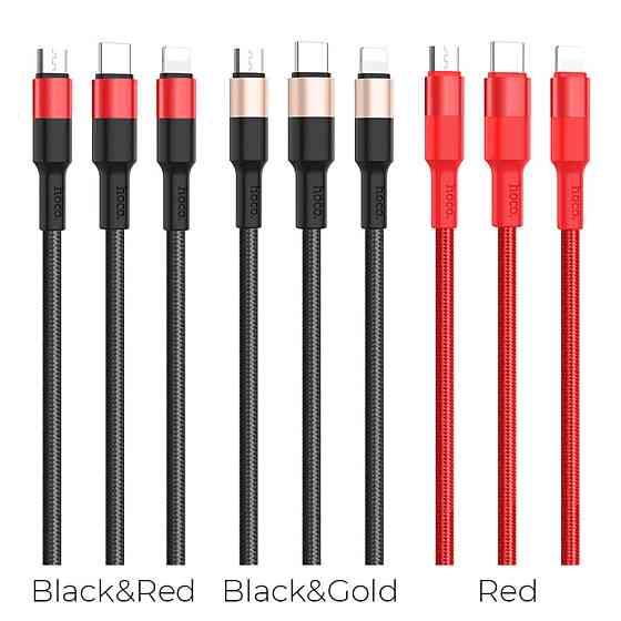 Кабель HOCO X26 Xpress one pull three charging cable iP+Micro+Type-C Black+Red Київ