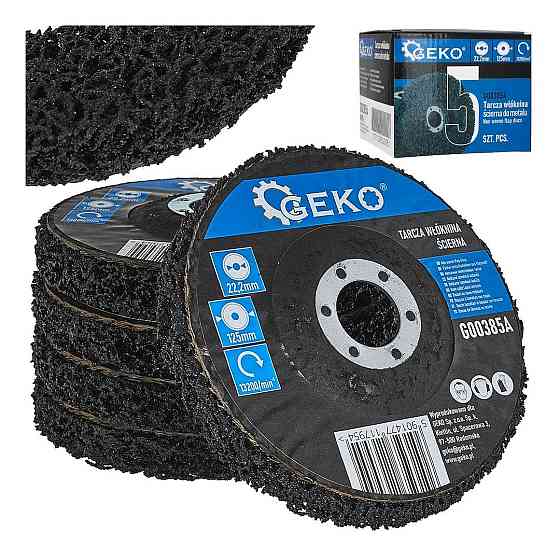 КШМ Зачисний диск Clean&Strip 125мм "GeKo" Стрый