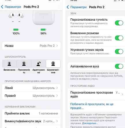 Навушники Pod Pro 2 1:1, new 2025 новий чіп Zhongke Київ