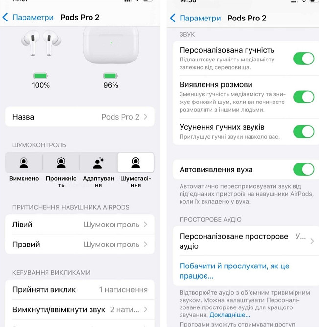 Навушники Pod Pro 2 1:1, new 2025 новий чіп Zhongke Київ - фото 4