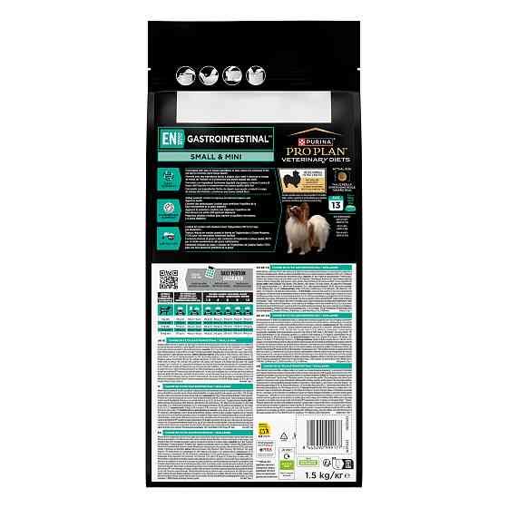 Сухой диетический корм PRO PLAN VETERINARY DIETS EN St/Ox Gastrointestinal для щенков и взрослых собак мелких пород, для уменьшения расстройств кишечн Киев