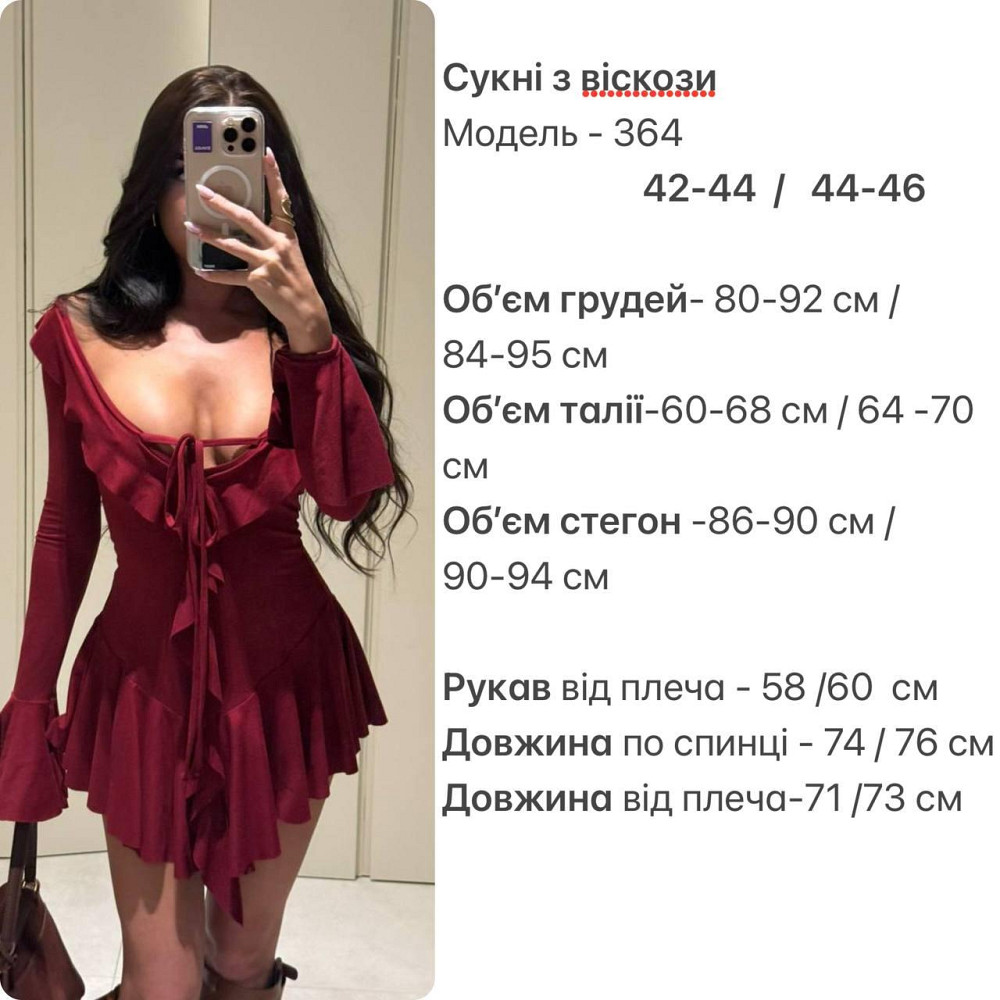 Женский стильный романтичный летний комплект из качественной вискозы Черный, 42/44 Одесса - изображение 11