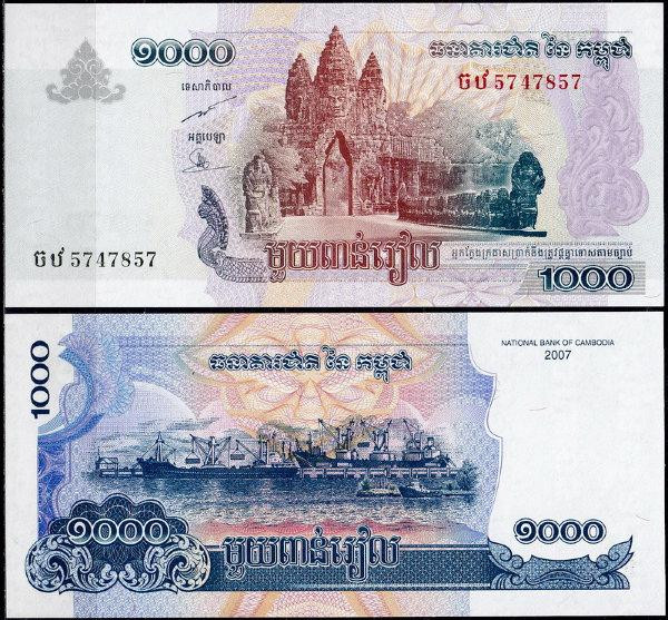 Камбоджа / Cambodia 1000 Riels 2007 Pick 58b UNC Полтава - изображение 1
