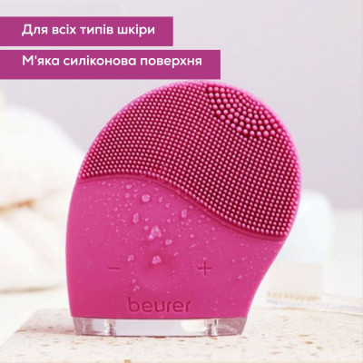 Прибор для чистки кожи лица Beurer IFC 47 Винница - изображение 4
