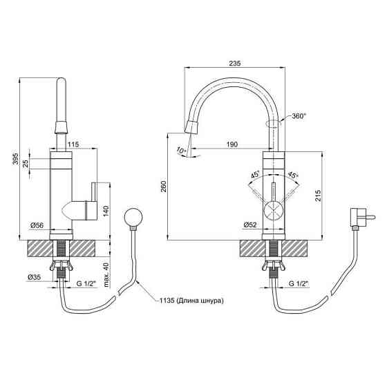Проточний кран-водонагрівач кухонний для кухні Lidz Warm 060 LDWAR060NKS35881 Nickel Харків