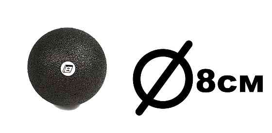 EasyFit Масажний м'ячик EasyFit EPP 8 см Київ