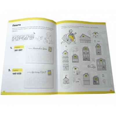 Навчальний набір The Brainy Band Зошит Весела лічба, 6-7 років, українська (УКР085) Вінниця