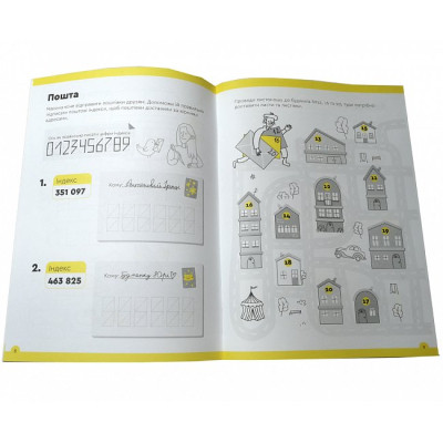 Обучающий набор The Brainy Band Тетрадь Веселый счет, 6-7 лет, украинский (УКР085) Винница - изображение 2