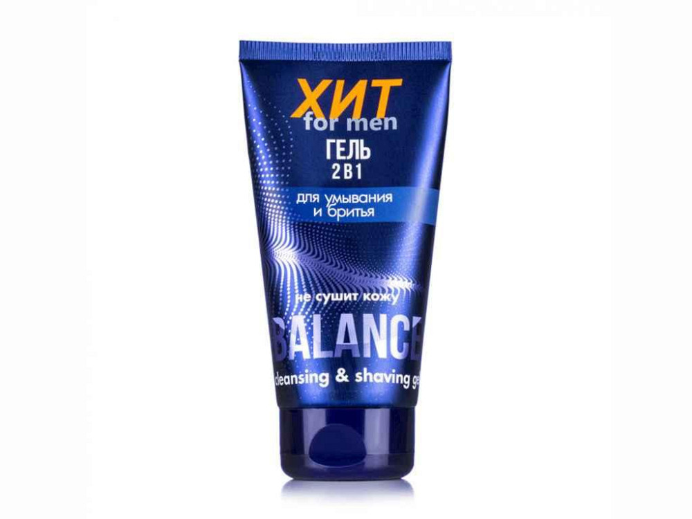 Гель для умывания и бритья for men Balance 2 в 1, 150 мл ТМ ХИТ Solmir Киев - изображение 1