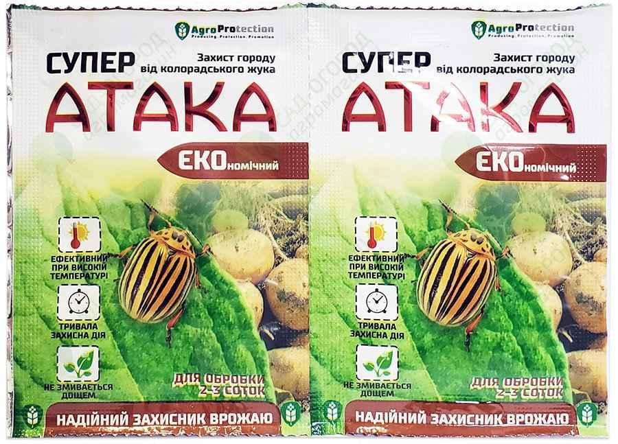 Інсектицид Атака Супер ЕКО 4 мл Вінниця - фото 1