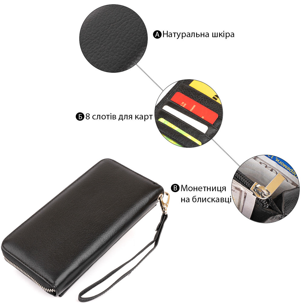 Гаманець шкіряний жіночий Чорний (ST Leather) Київ - фото 8