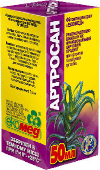 Фітоконцентрат Артросан 50мл Київ - фото 1