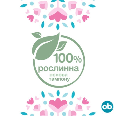 Тампоны o.b. Original Super Plus 16 шт. (3574660089356/3574661350196) Винница - изображение 6
