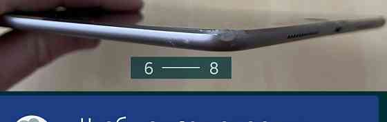 Планшет: iPad Pro 9.7 32Gb. LTE Киев