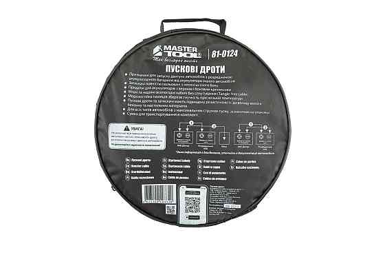Проволоки пусковые MASTERTOOL 400А/12V/24V 3 м t до -40°C сумка для хранения 81-0124 Ровно