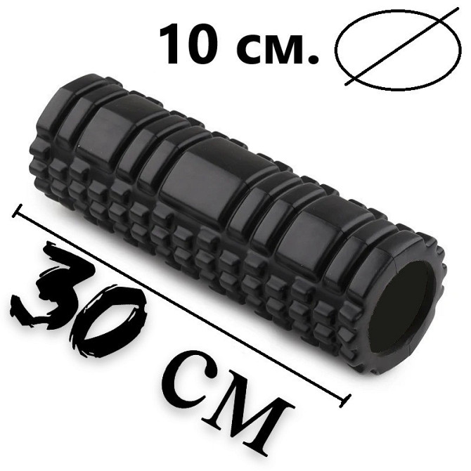 Набір для масажу та йоги PowerPlay PP_4097 (Ролік 30*10 + 2 м'ячі) Black + гумка 11 кг. Кам'янське - фото 10