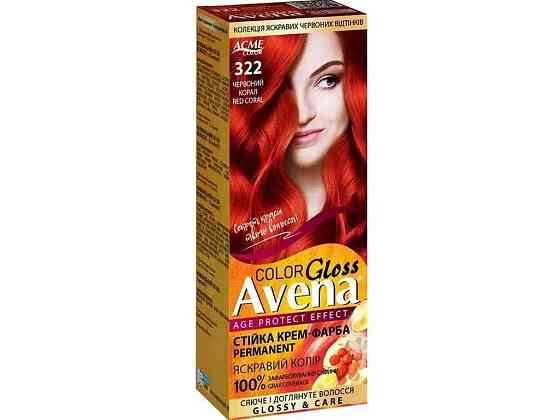 Крем-краска Gloss Color 322 Красный коралл ТМ AVENA Solmir Киев