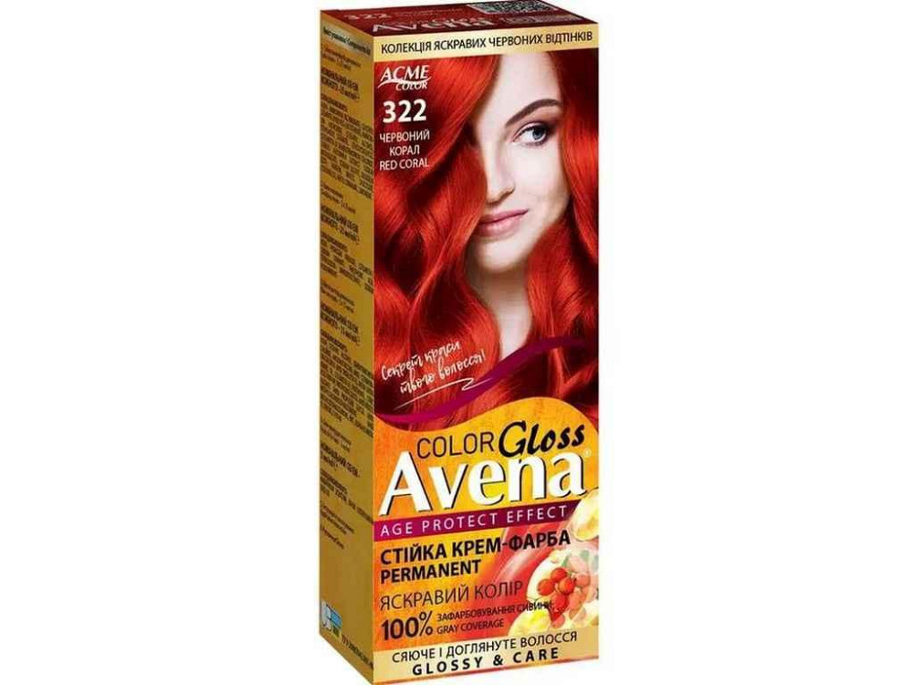Крем-краска Gloss Color 322 Красный коралл ТМ AVENA Solmir Киев - изображение 1