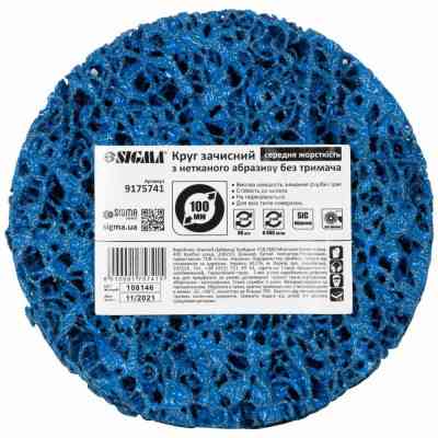 Круг зачистний Sigma з нетканого абразиву (корал) 100мм без тримача синій середня жорсткість (9175741) Вінниця