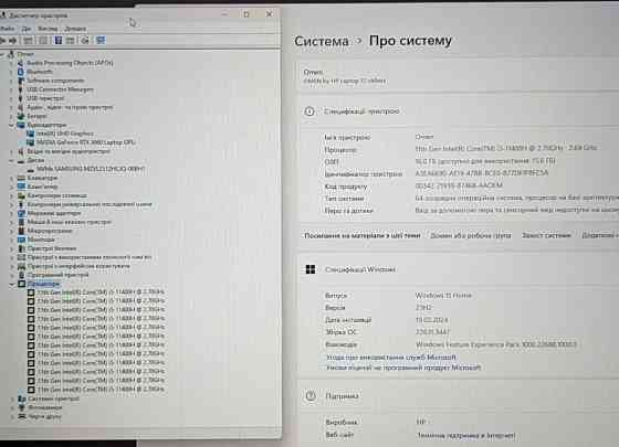 Ноутбук: HP Omen 17 /17.3/144Hz./ i5-11400H/ 16Gb/ 512SSD/ RTX3060. Киев