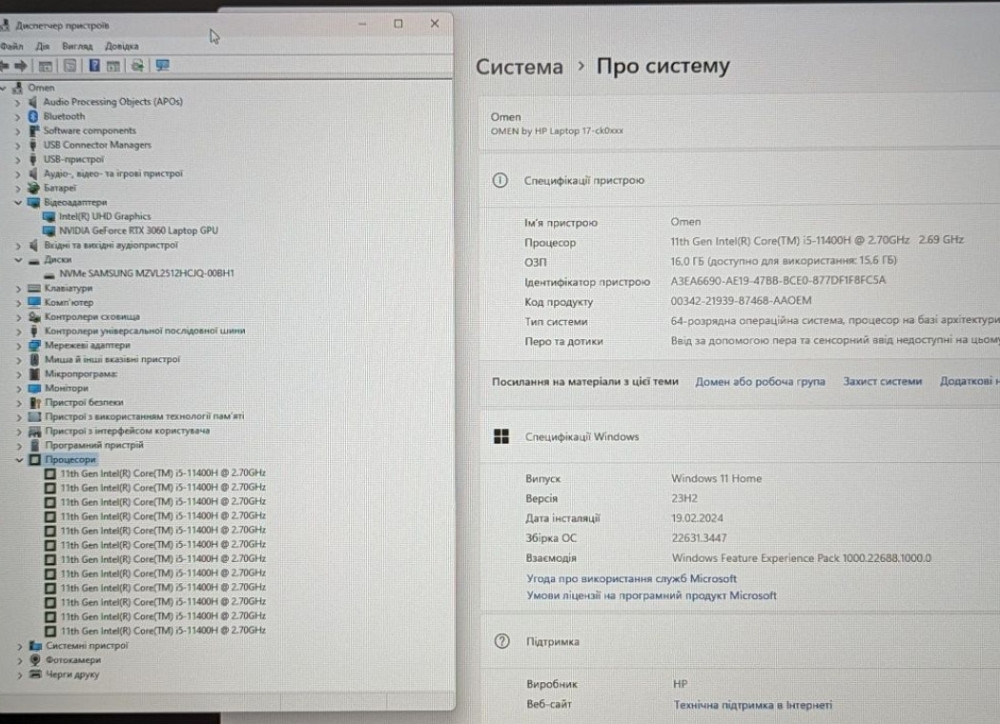 Ноутбук: HP Omen 17 /17.3/144Hz./ i5-11400H/ 16Gb/ 512SSD/ RTX3060. Киев - изображение 3