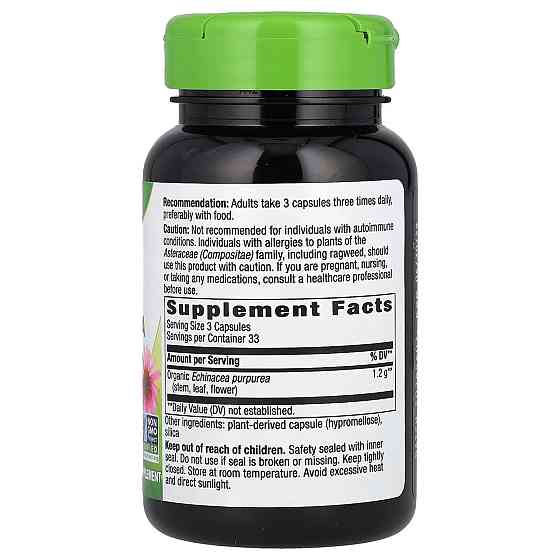 Nature's Way Эхинацея пурпурная (Echinacea Purpurea Herb), 1200 мг, 100 капсул Киев