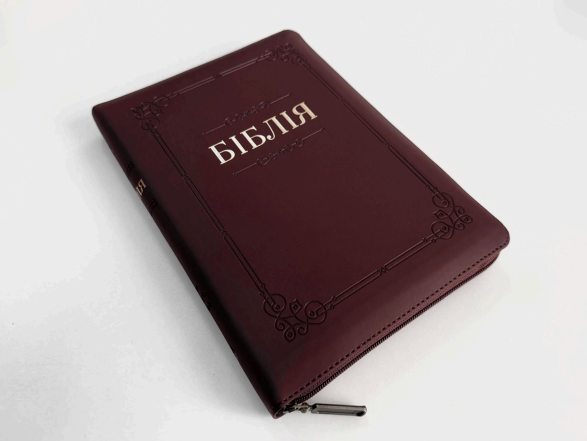 Библия, СП 2, заменитель кожи, замок, золото, индексы Киев - изображение 1
