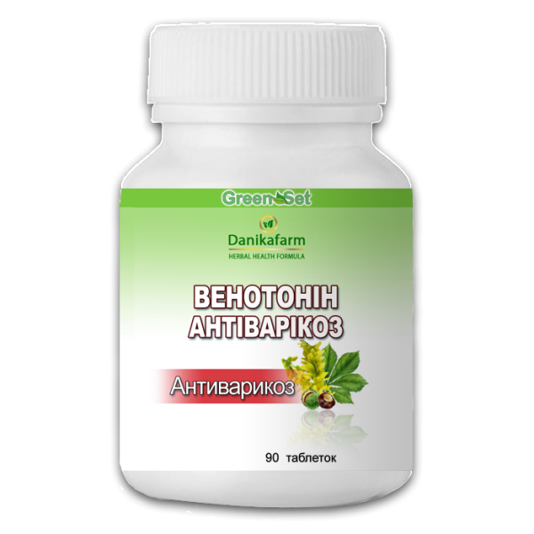 Венотонин – Антиварикоз Киев - изображение 1