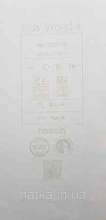 Шпалери флізелінові еко Rasch Kids World II 0.53х10 дитячі повітряні кулі зірки звірі рожеві коричневі на білому Київ